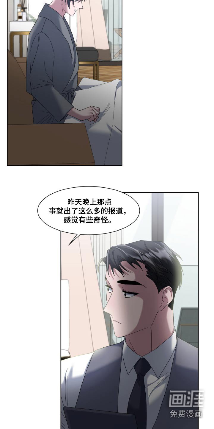 第36章：不用担心