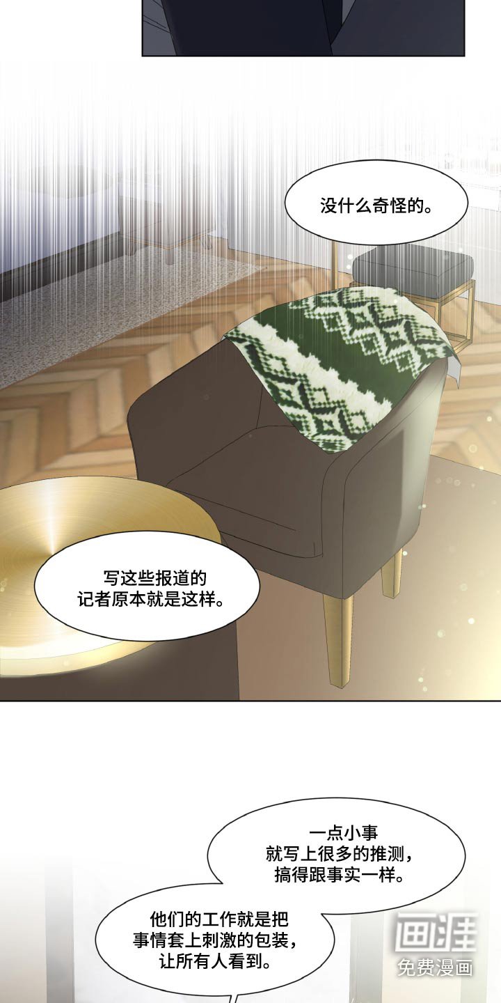 第36章：不用担心