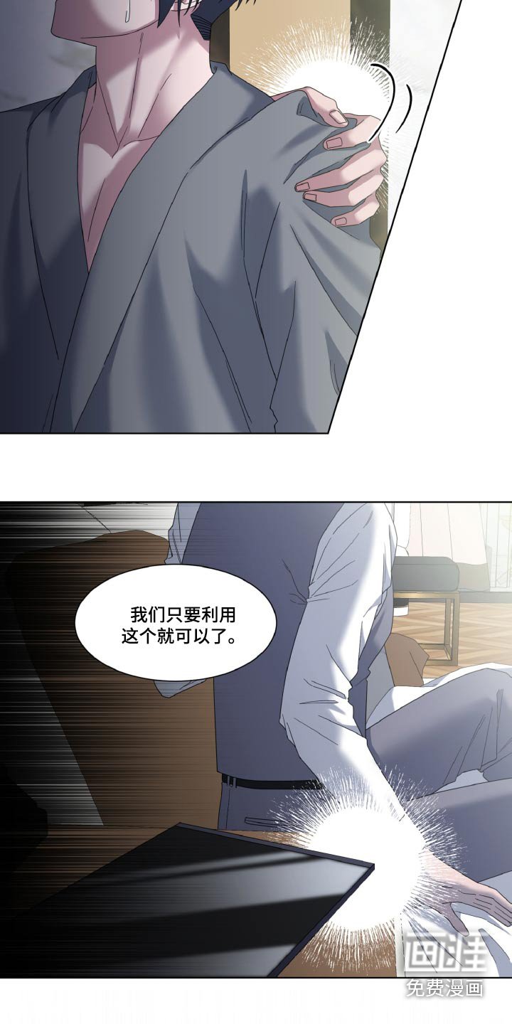 第36章：不用担心