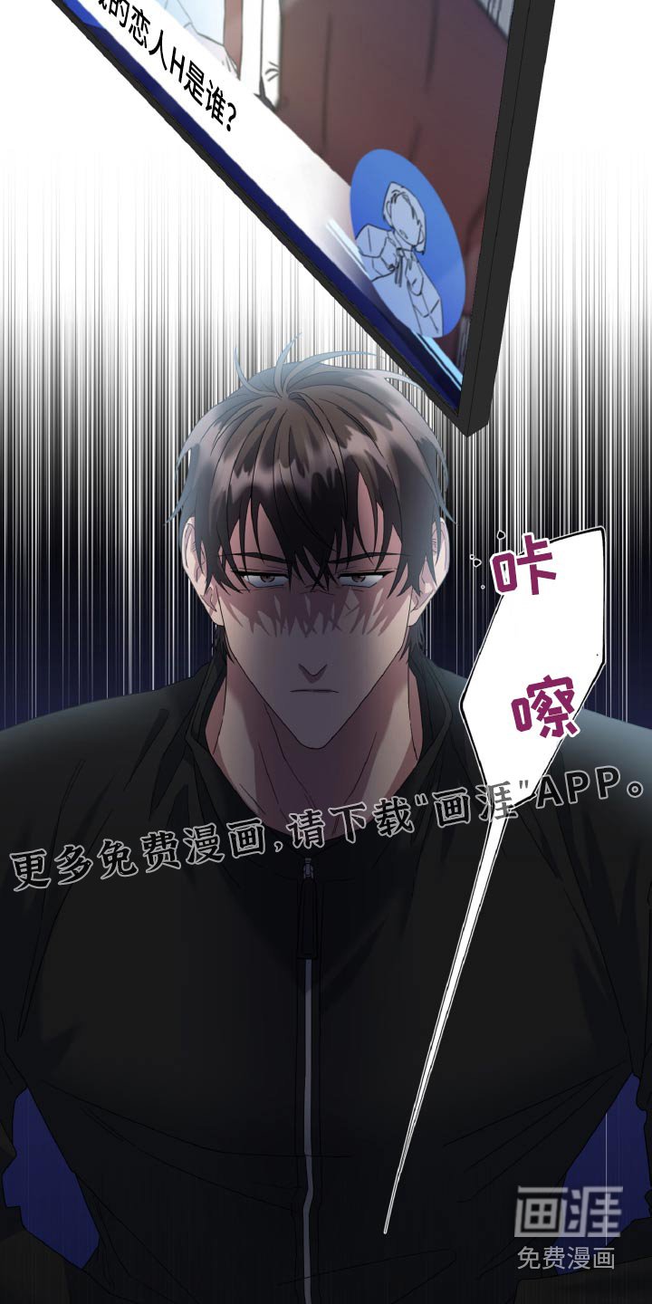 第36章：不用担心