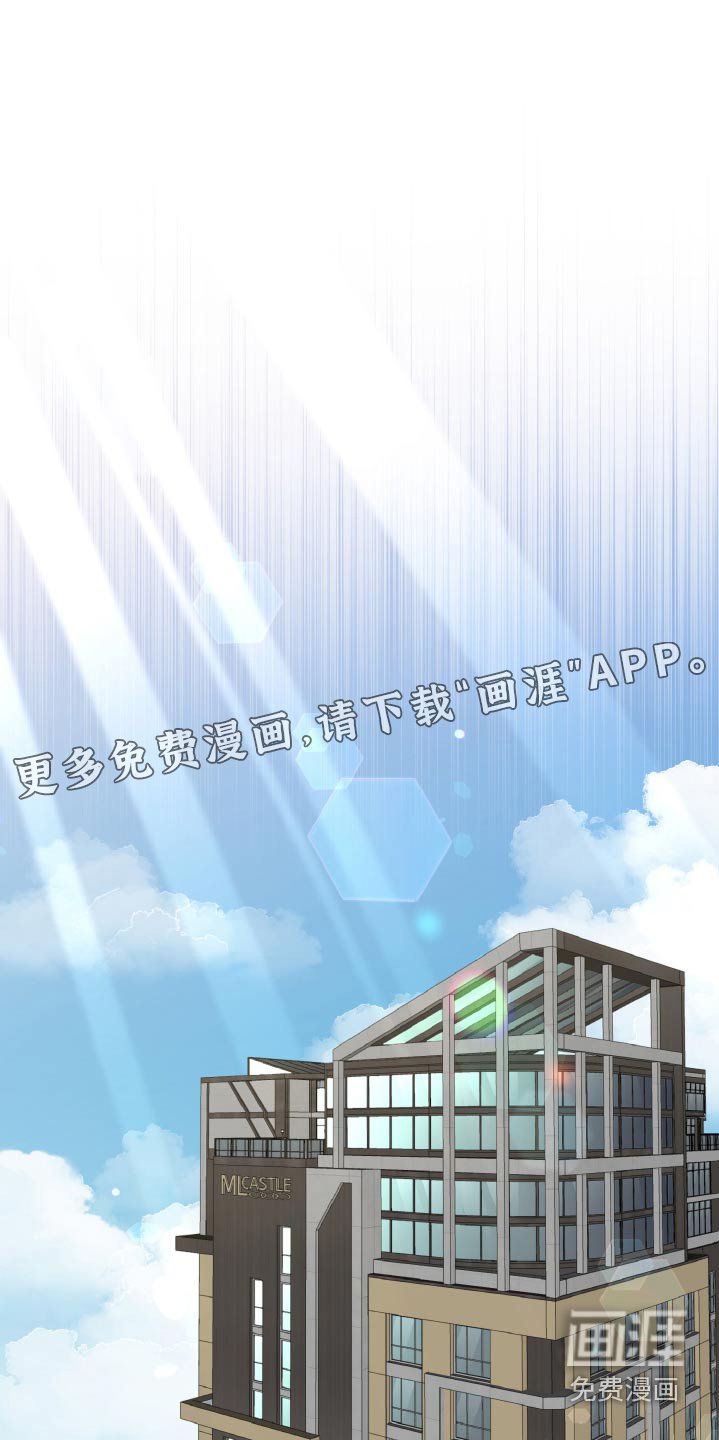 第37章：采访