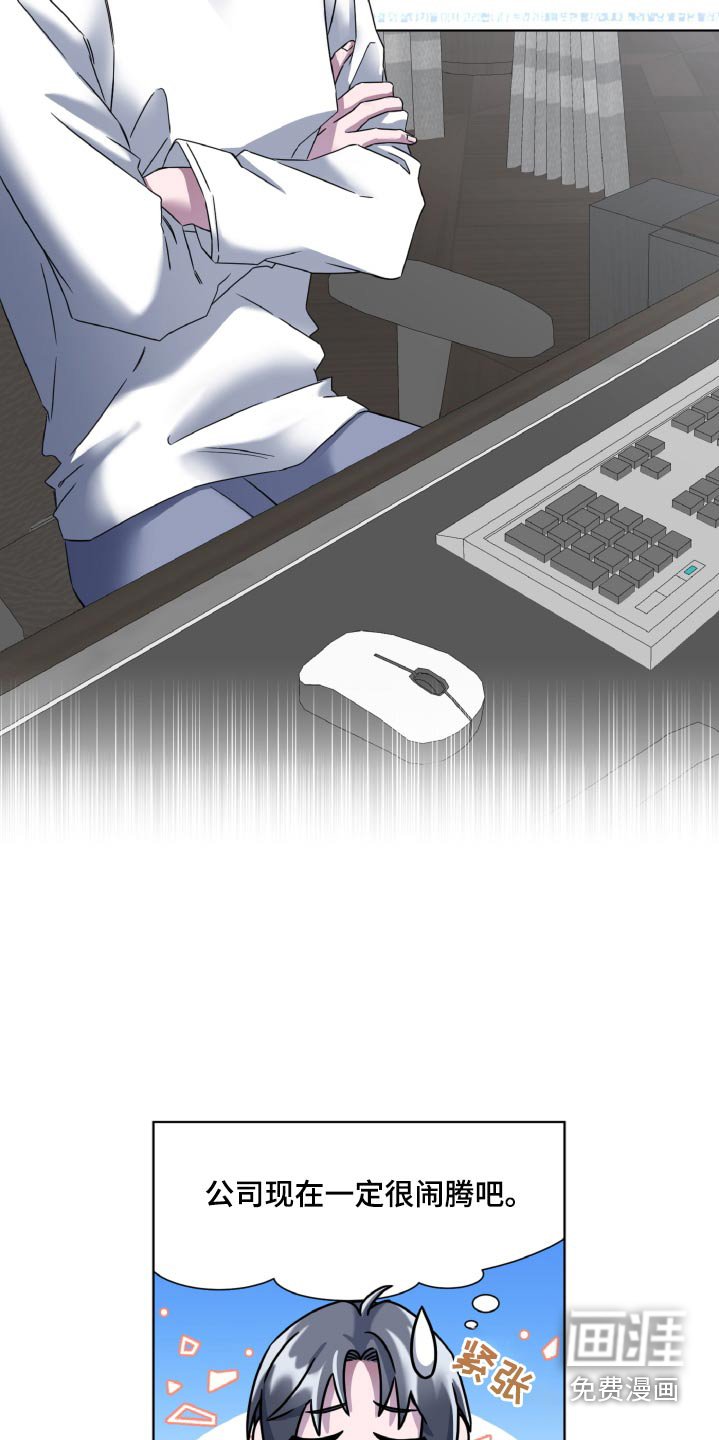 第37章：采访