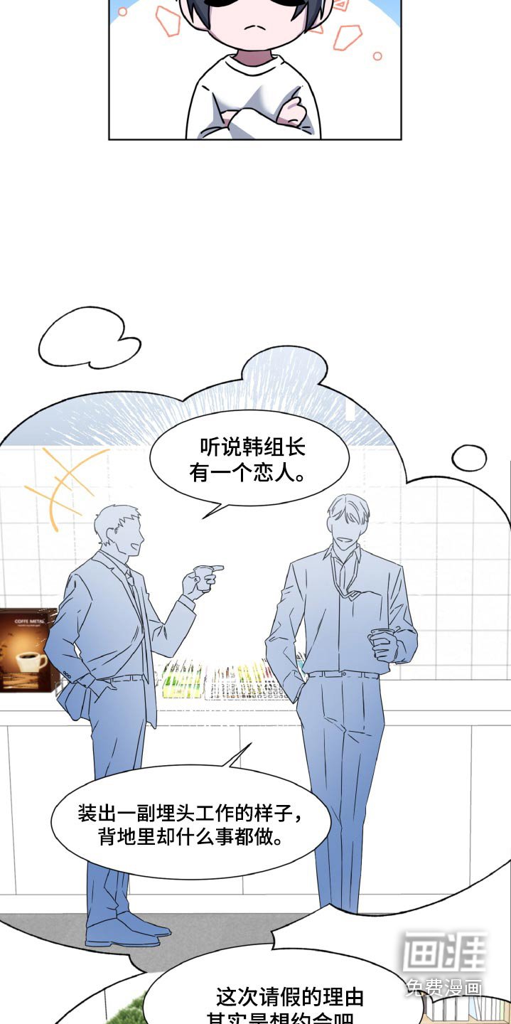 第37章：采访