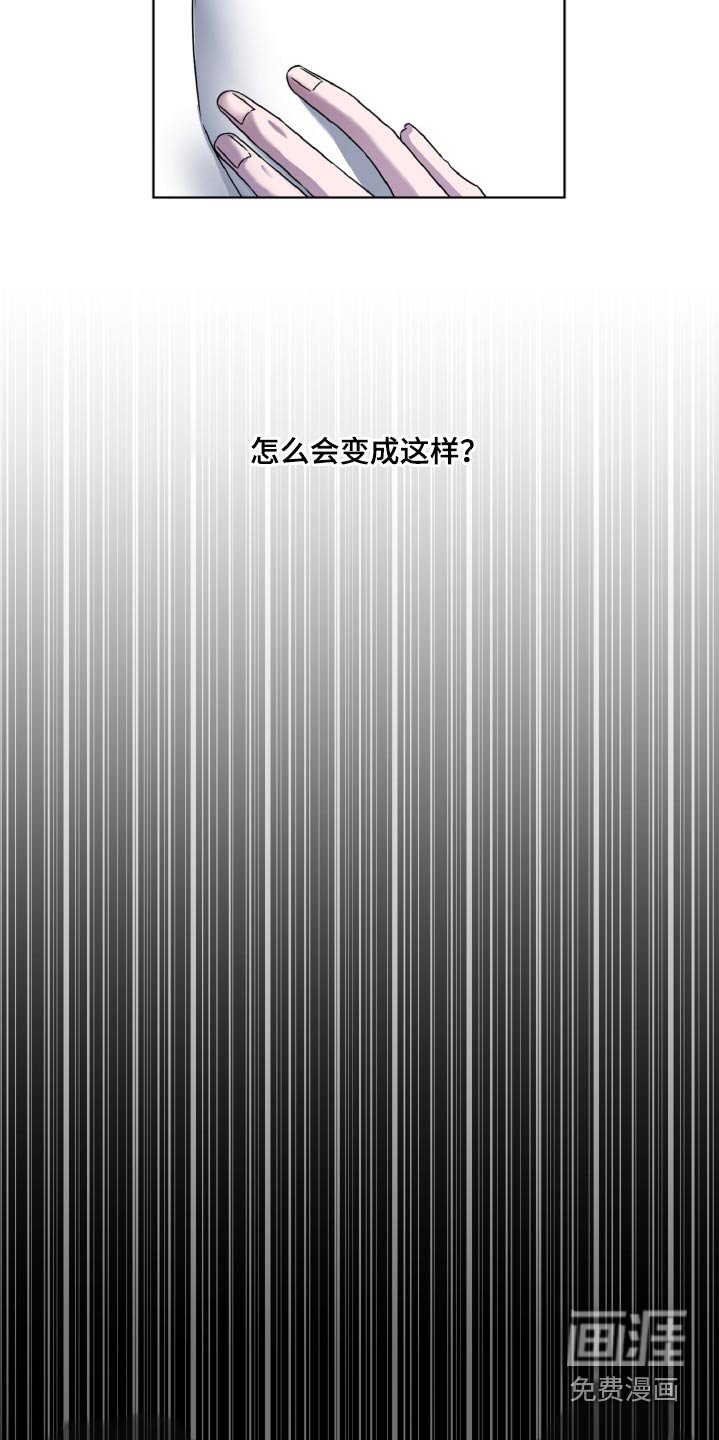 第37章：采访