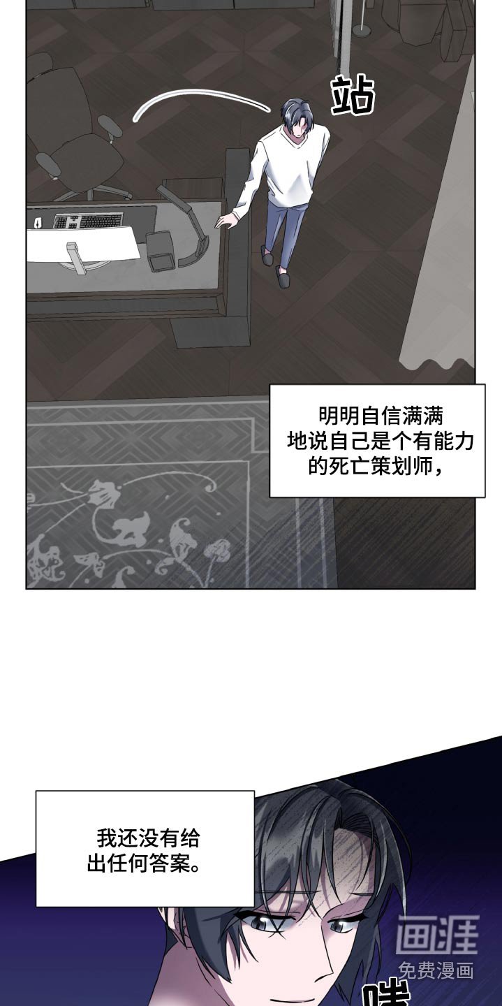 第37章：采访