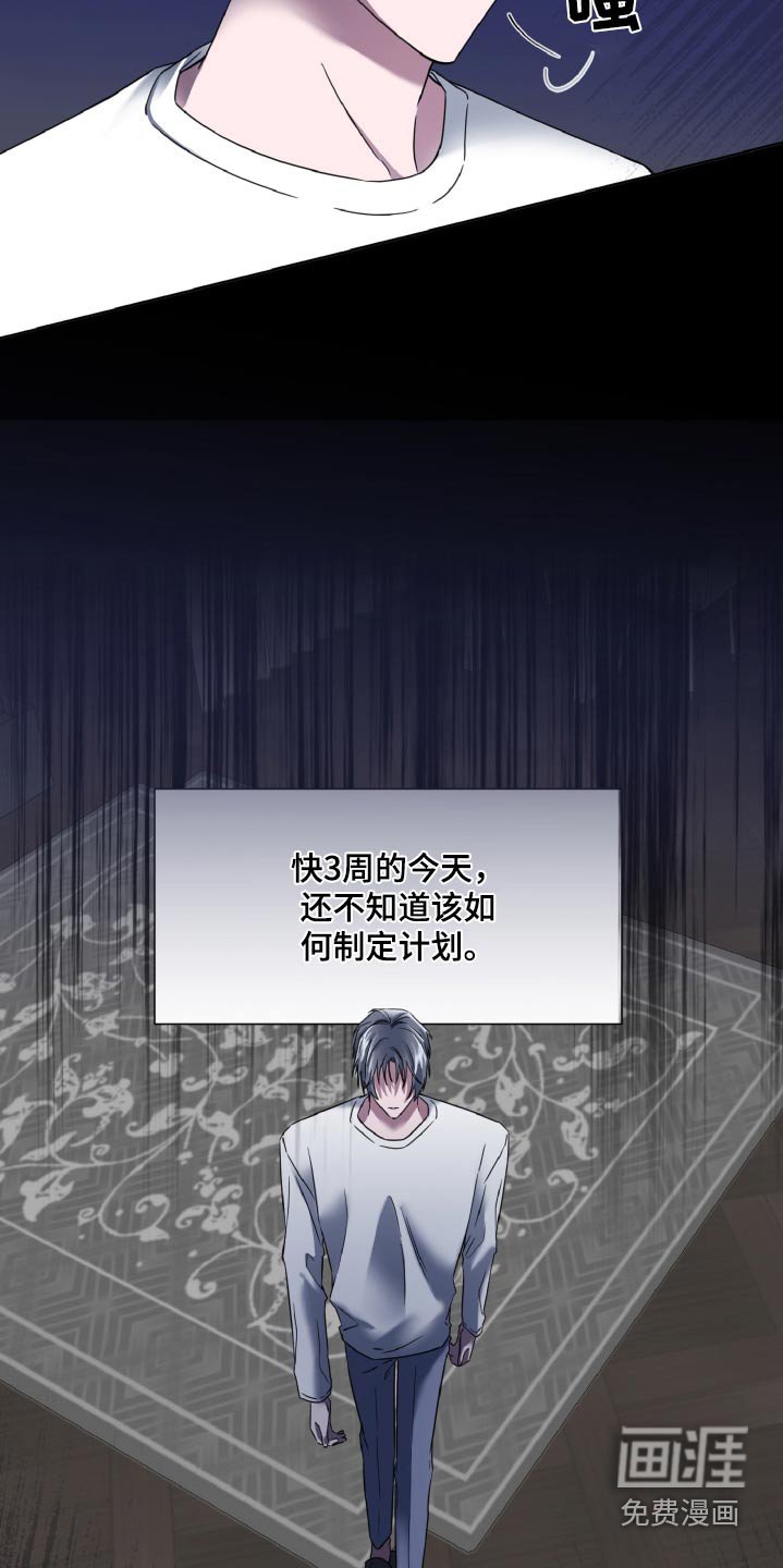 第37章：采访