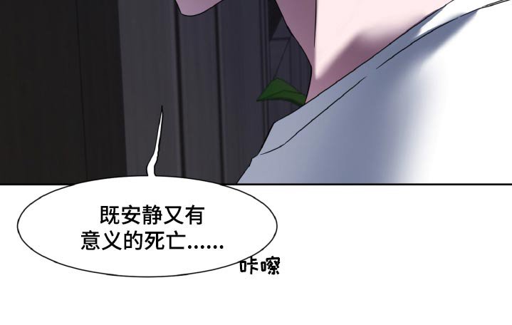 第37章：采访