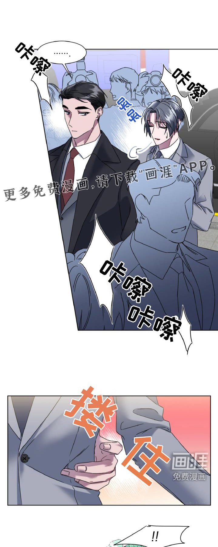 第38章：不会让步