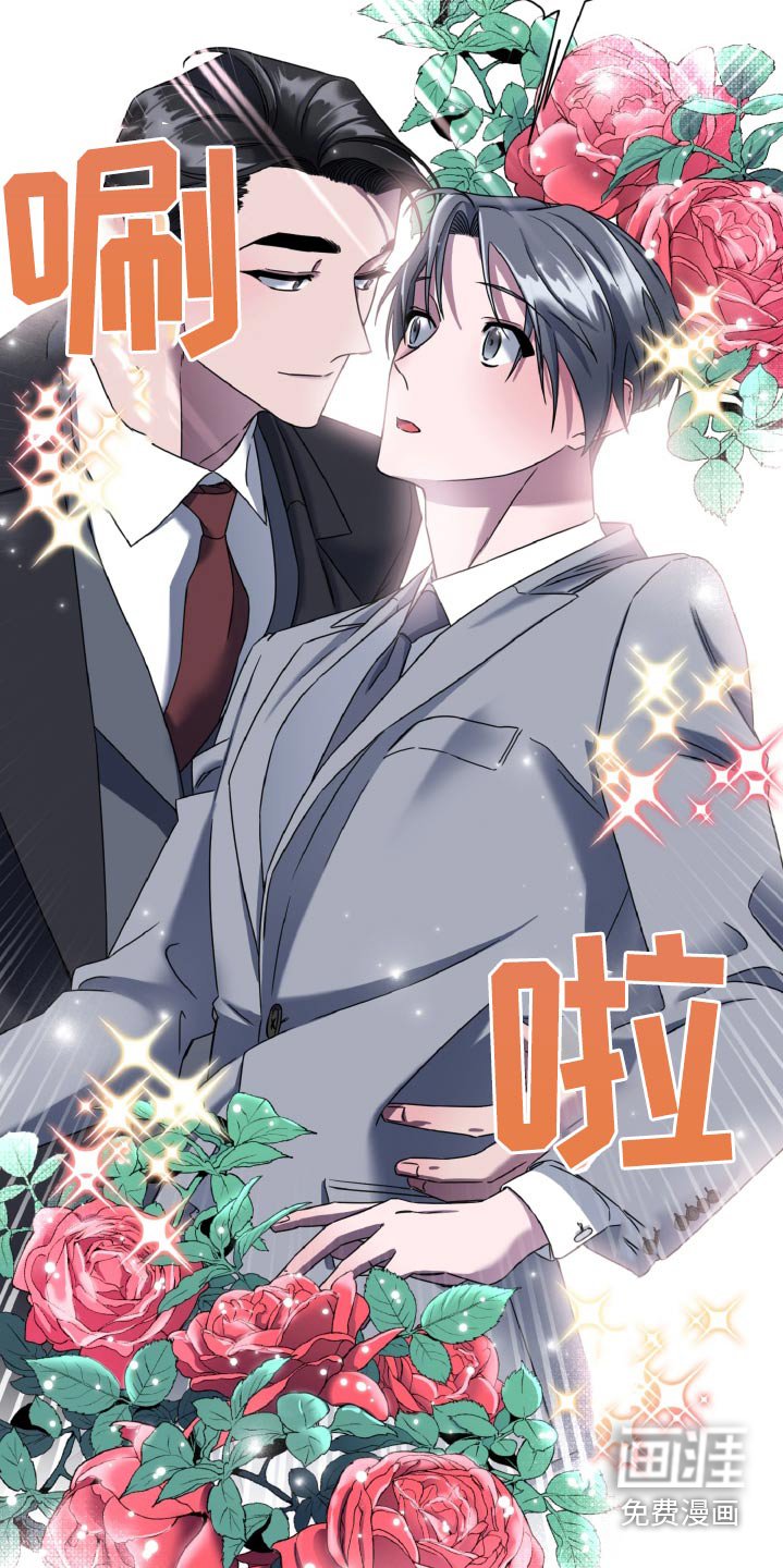 第38章：不会让步
