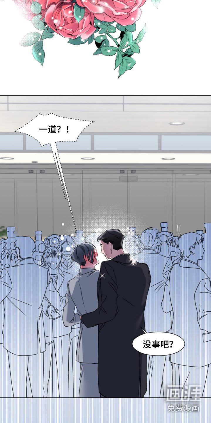 第38章：不会让步