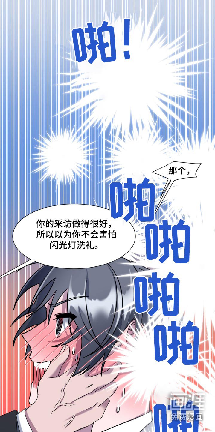 第38章：不会让步