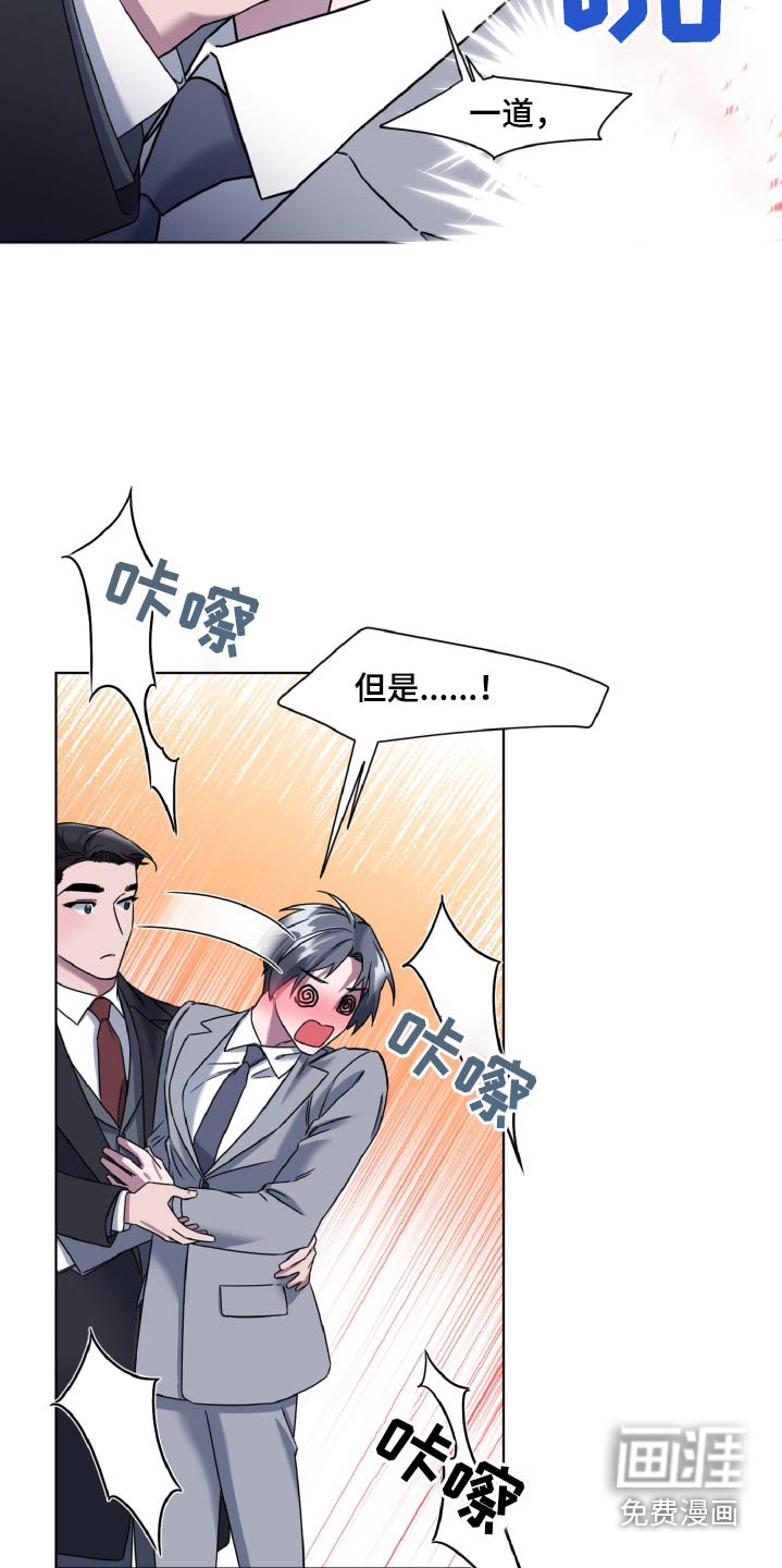 第38章：不会让步