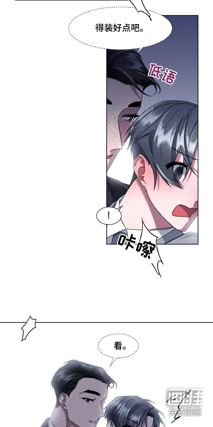 第38章：不会让步