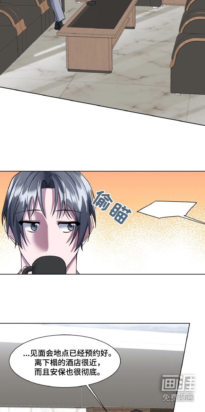 第38章：不会让步