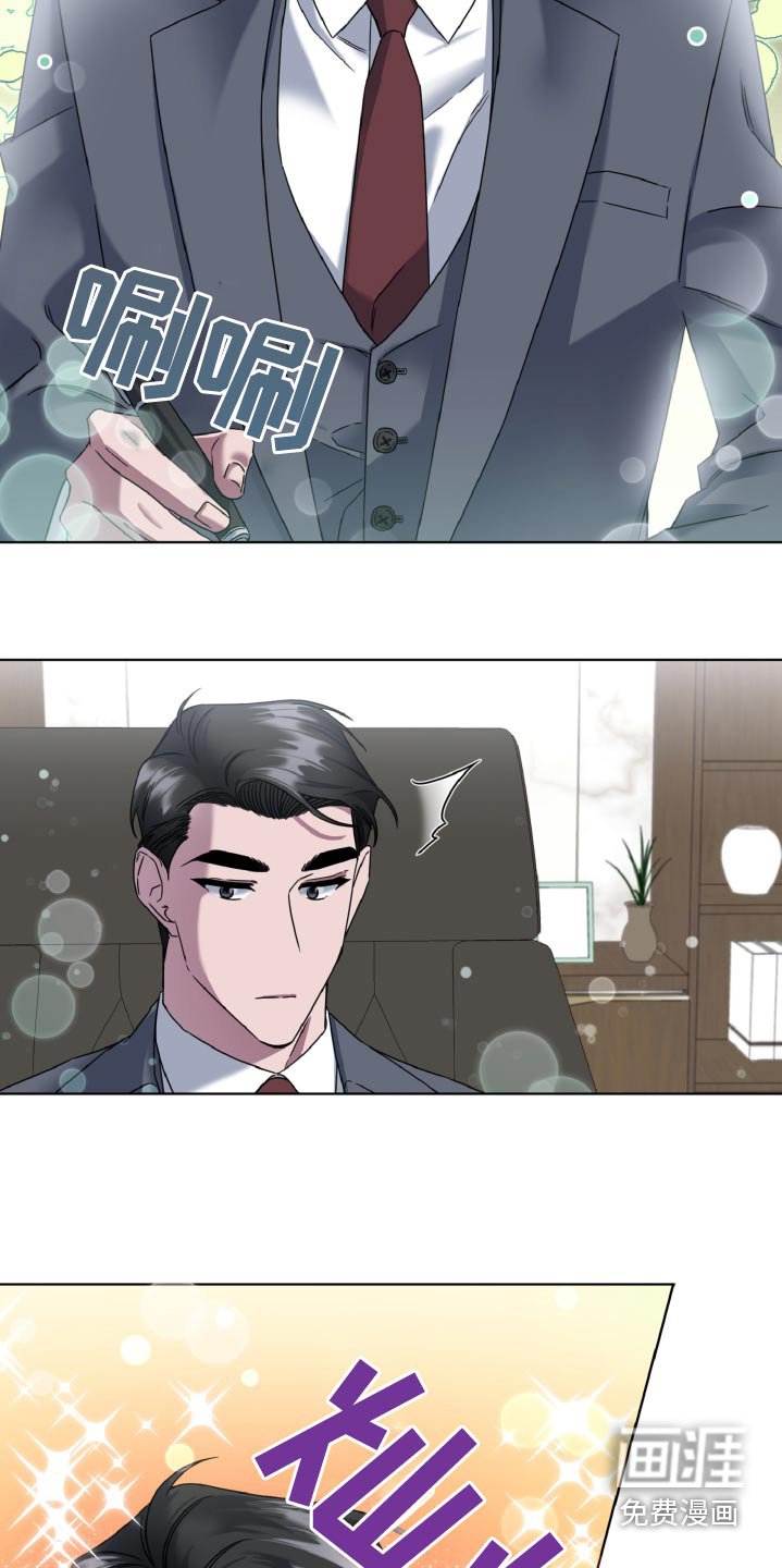 第38章：不会让步