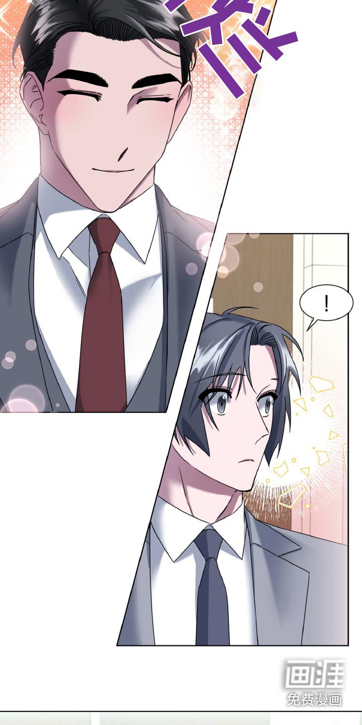 第38章：不会让步