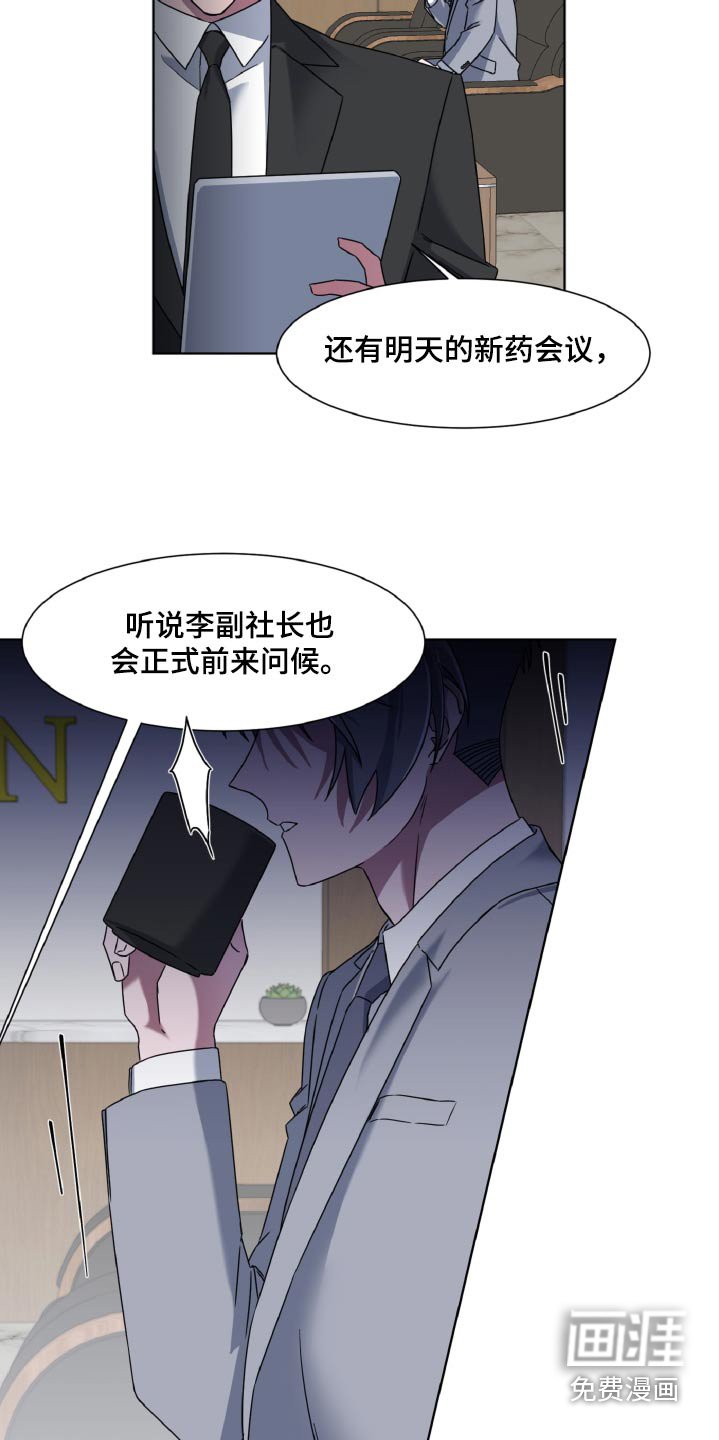 第38章：不会让步