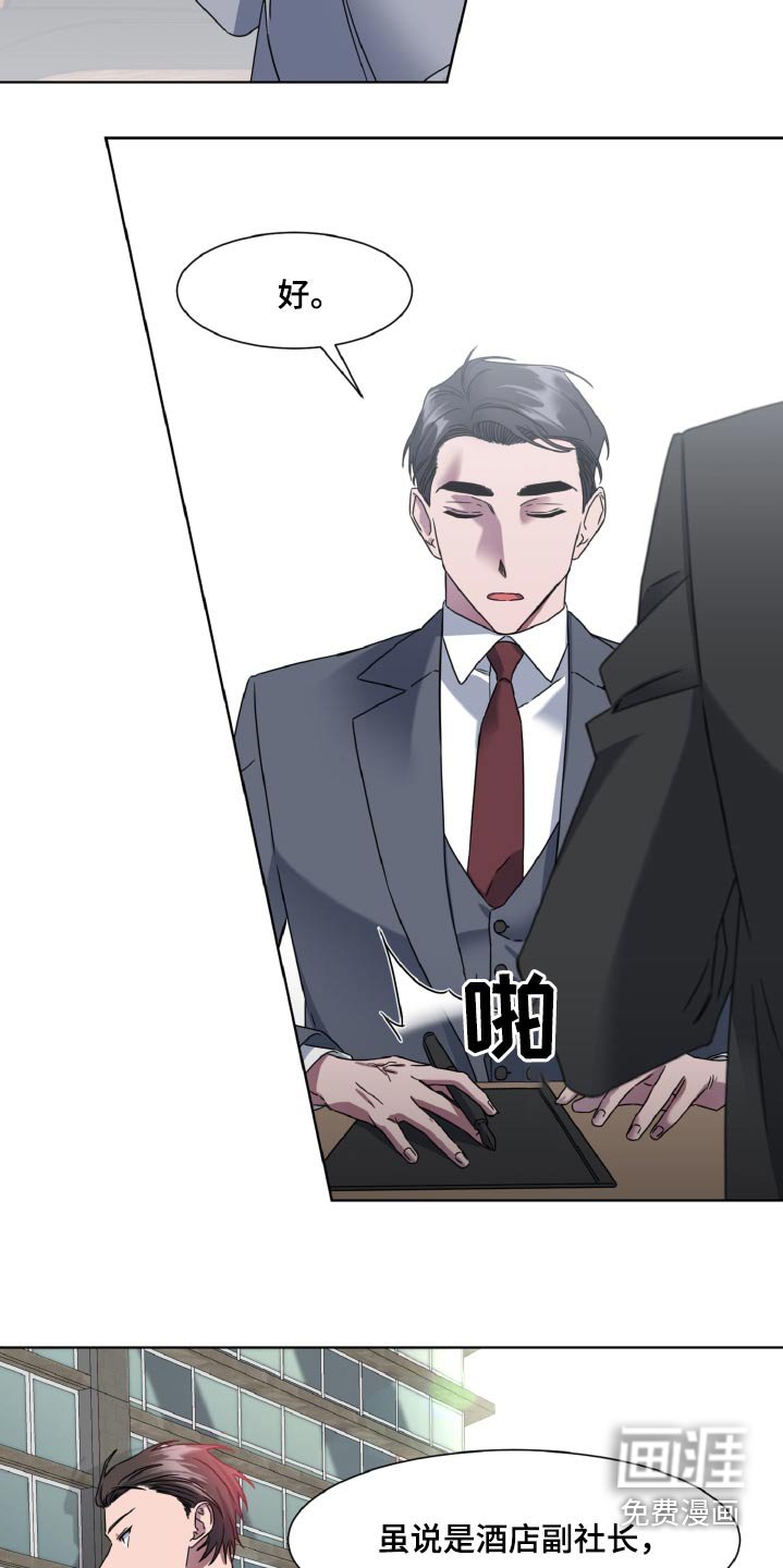 第38章：不会让步