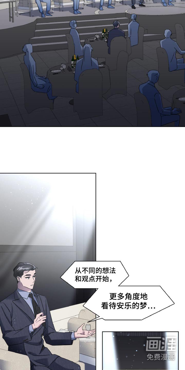 第39章：分享经验