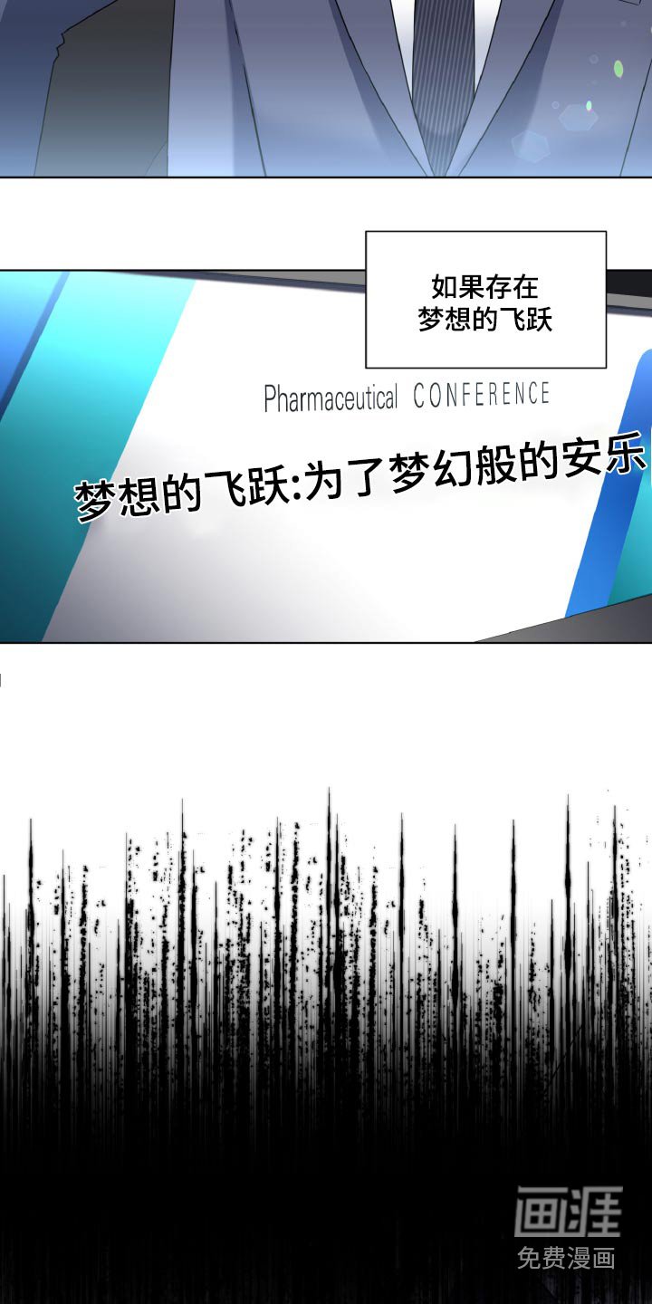 第39章：分享经验