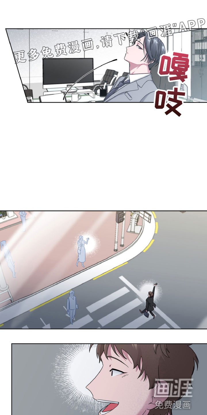 第4章：神秘人