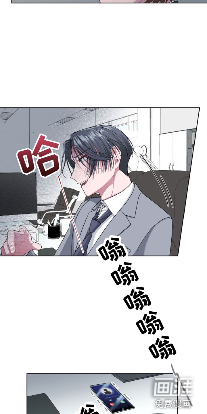 第4章：神秘人