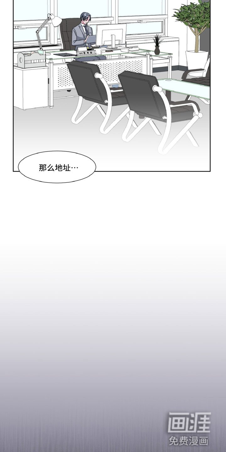 第4章：神秘人