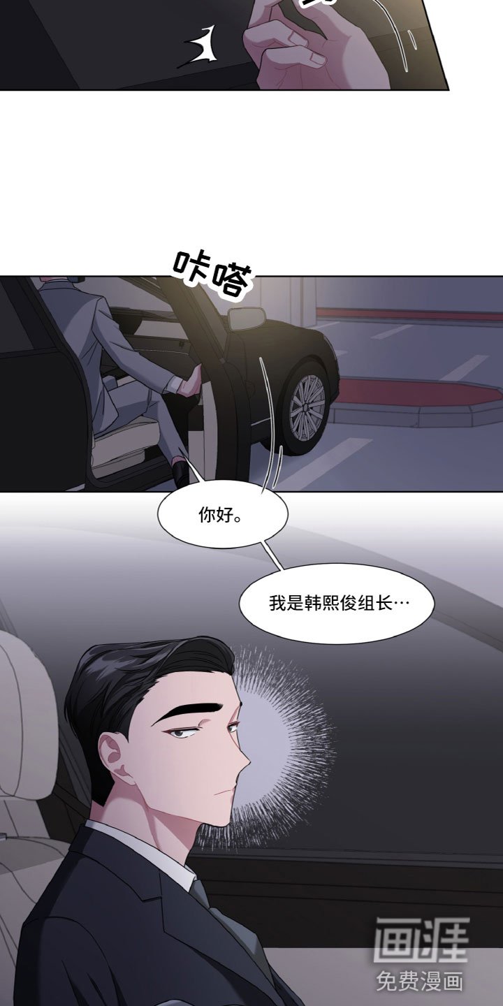第4章：神秘人