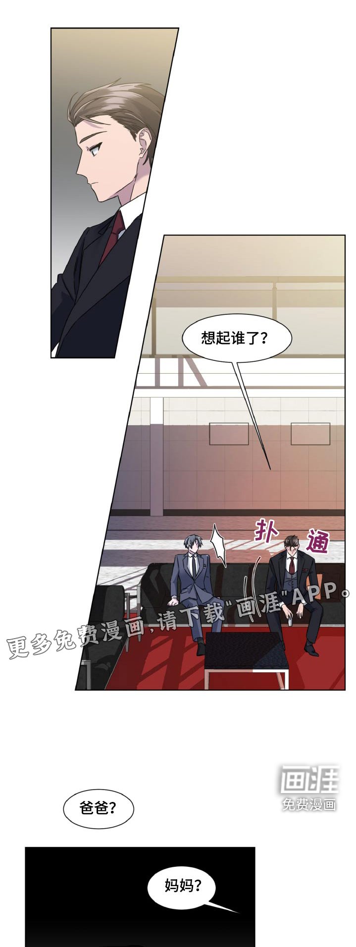 第40章：没有抛弃