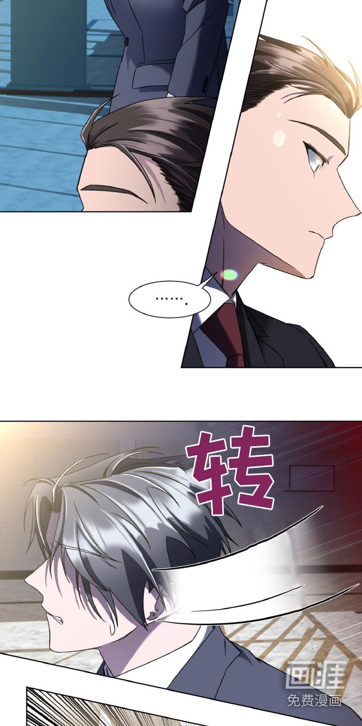 第40章：没有抛弃