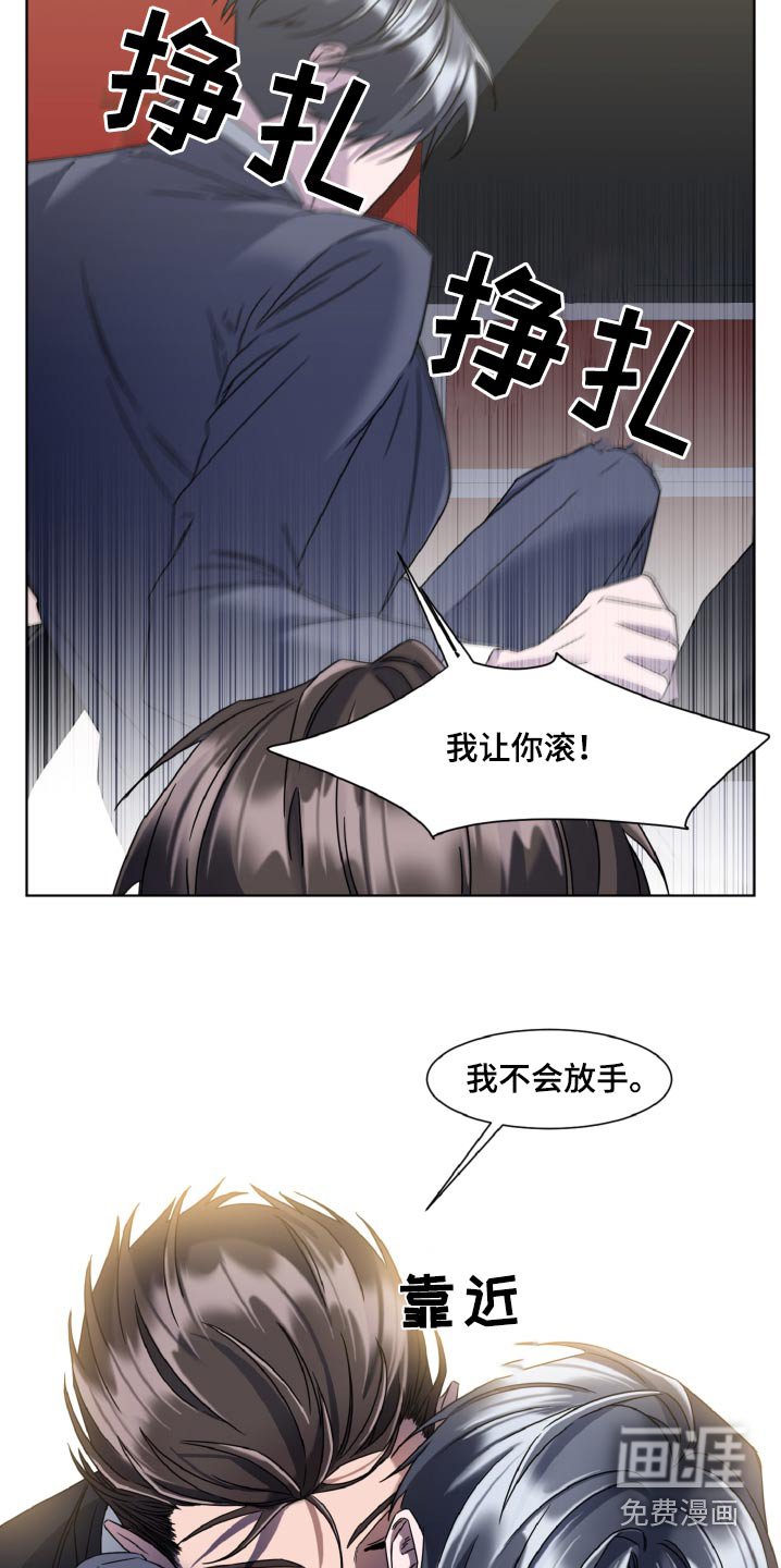 第40章：没有抛弃