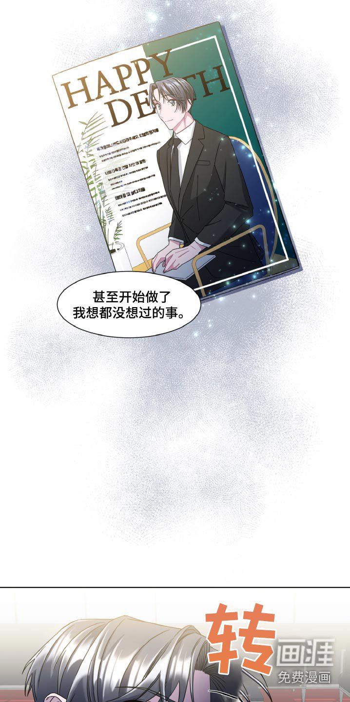 第40章：没有抛弃