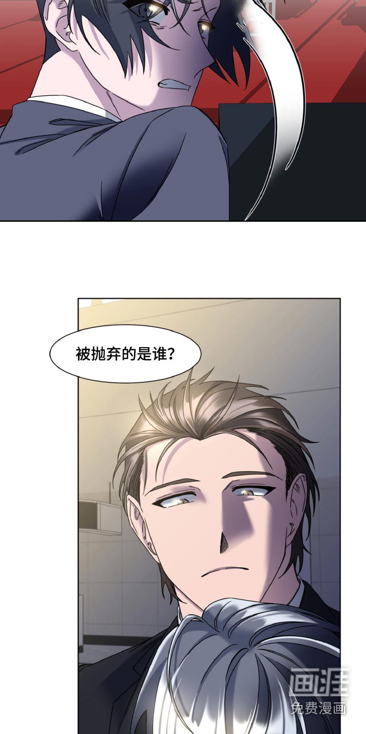 第40章：没有抛弃
