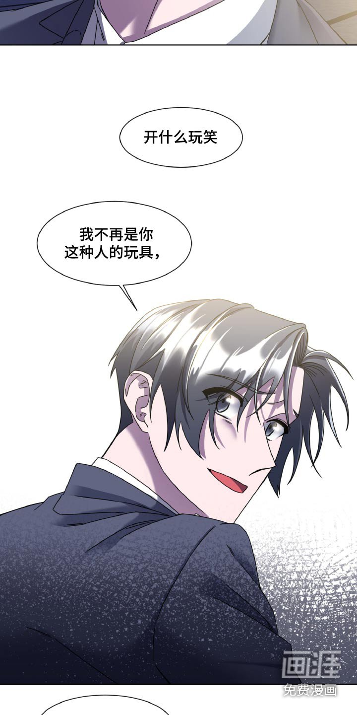 第41章：注视