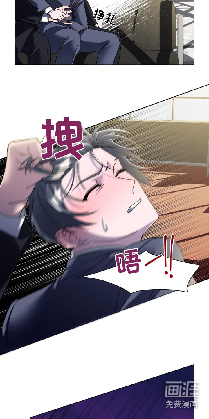 第41章：注视
