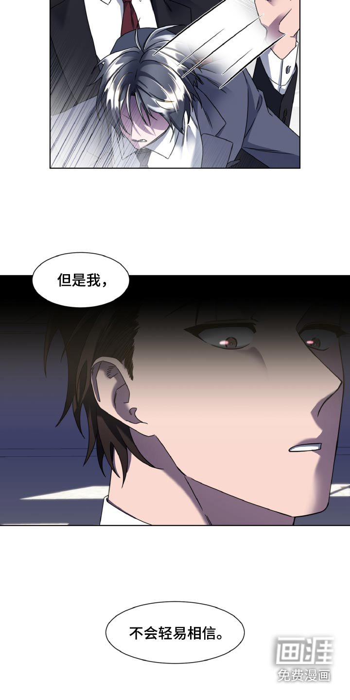 第41章：注视