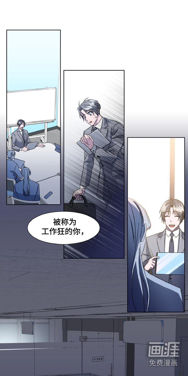 第41章：注视