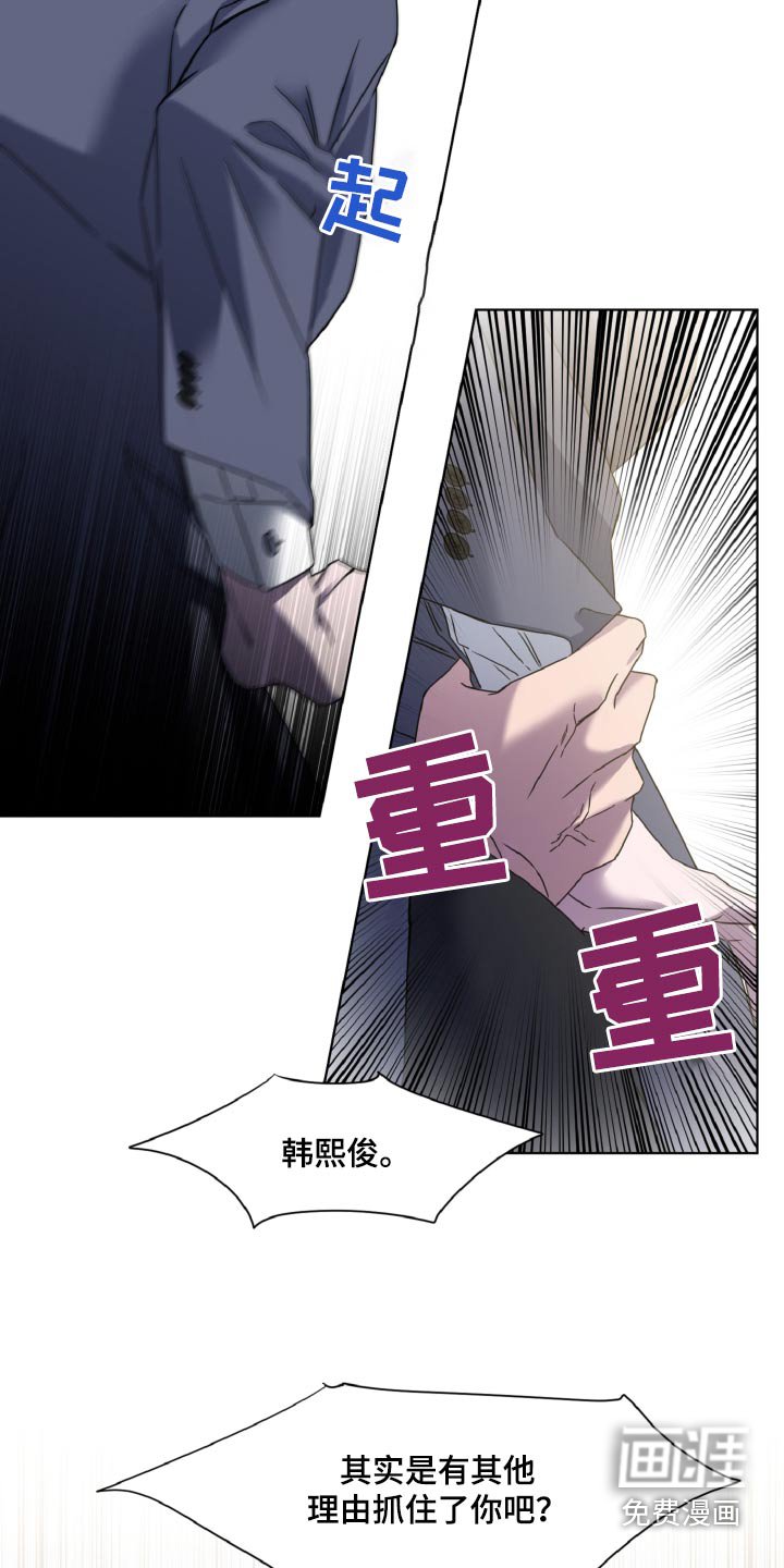 第41章：注视