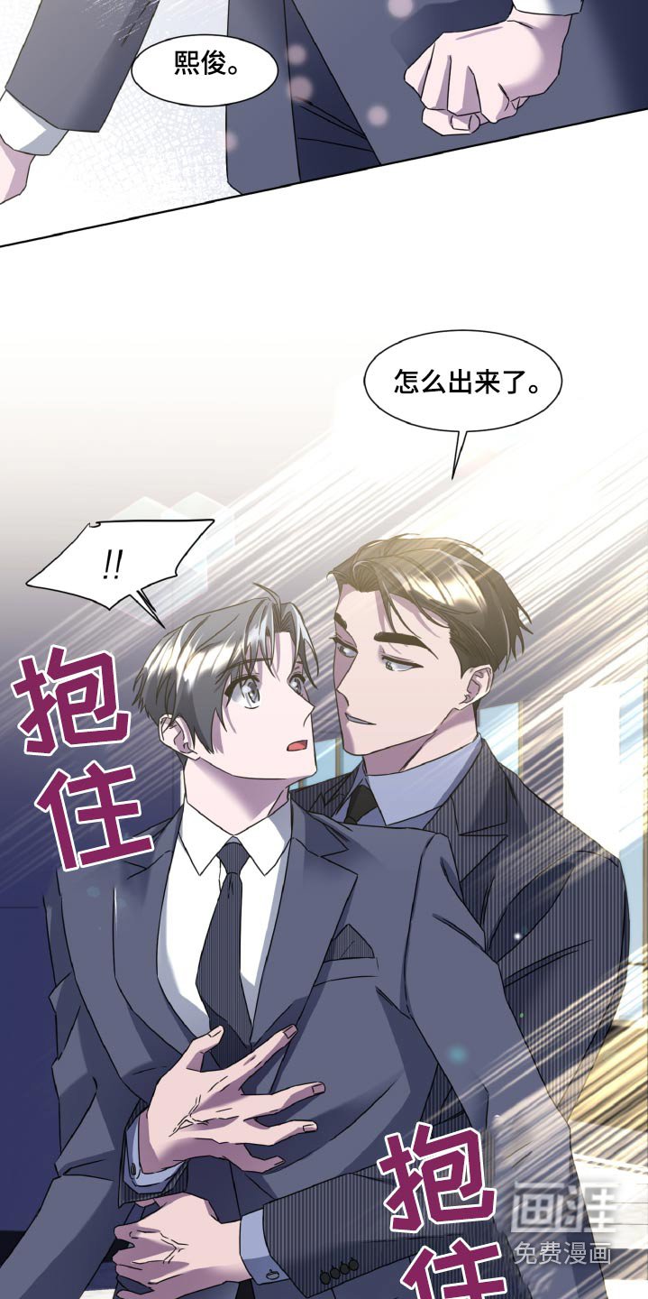 第41章：注视