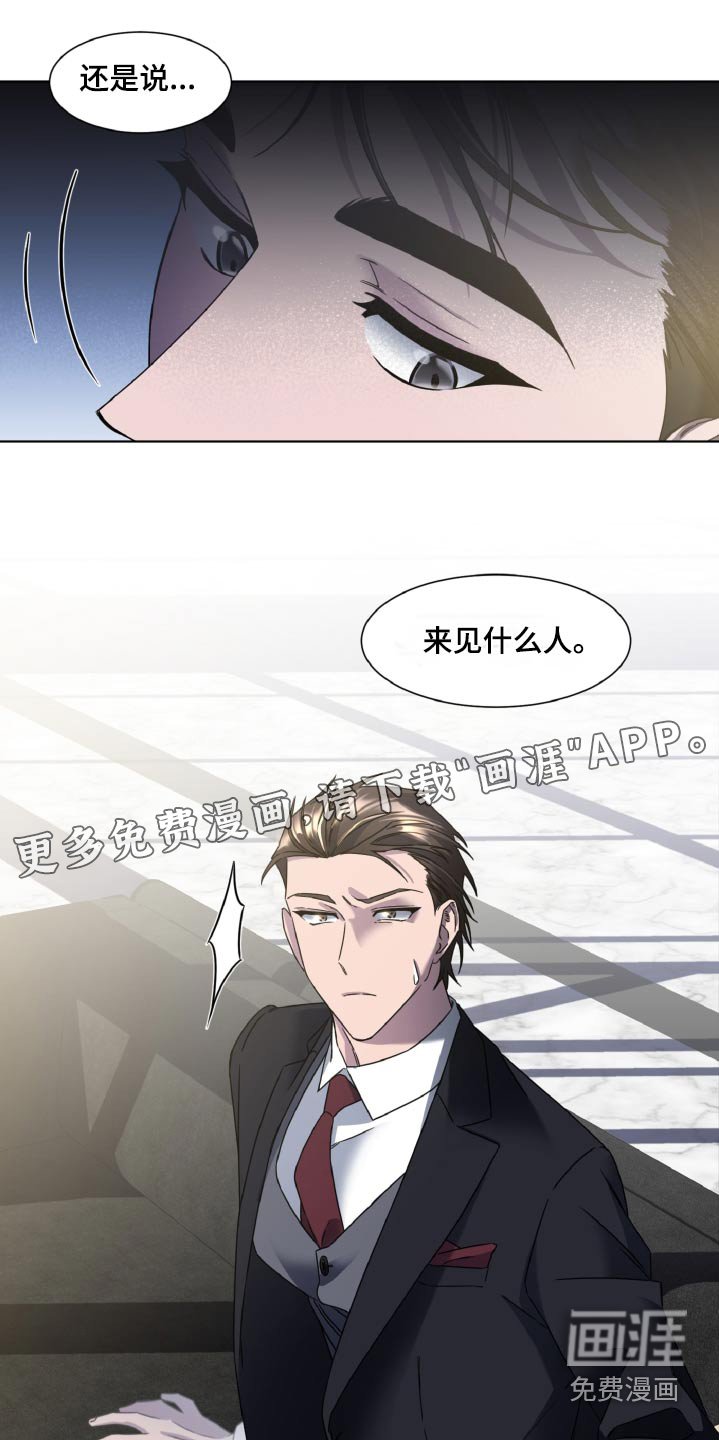 第42章：巧合
