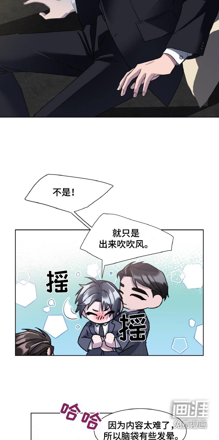第42章：巧合