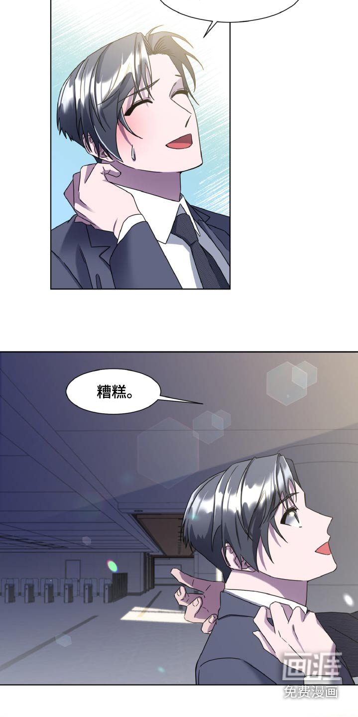 第42章：巧合