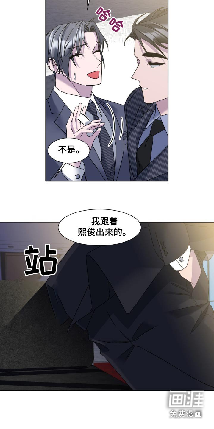 第42章：巧合