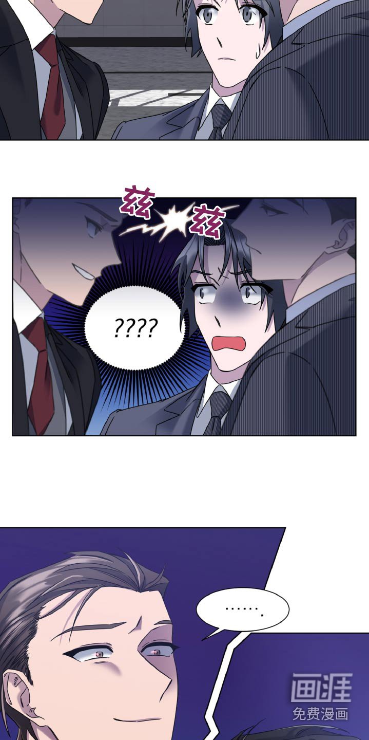 第42章：巧合
