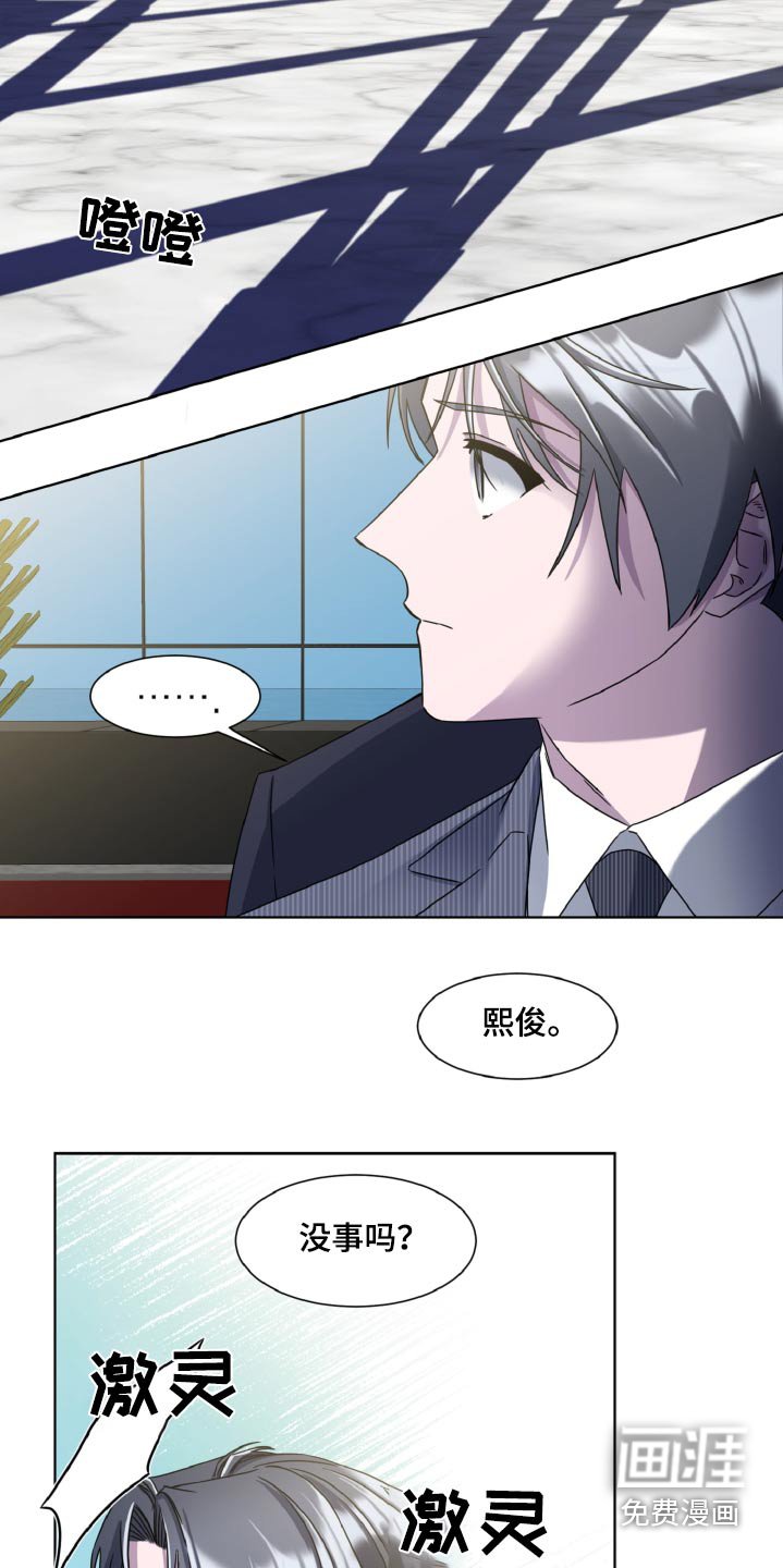 第42章：巧合