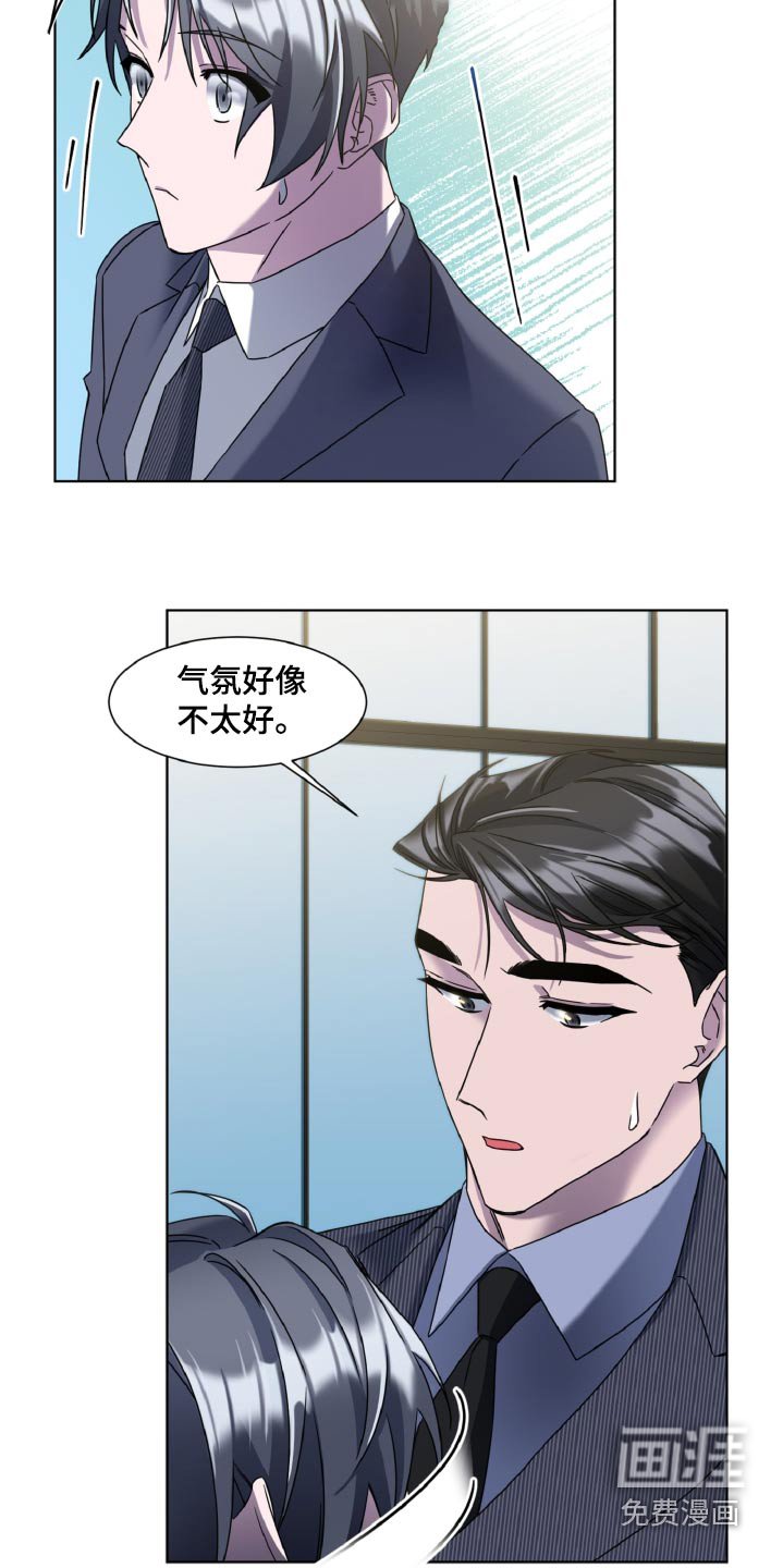 第42章：巧合
