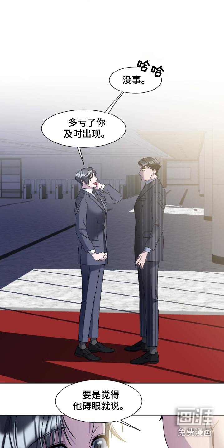 第42章：巧合
