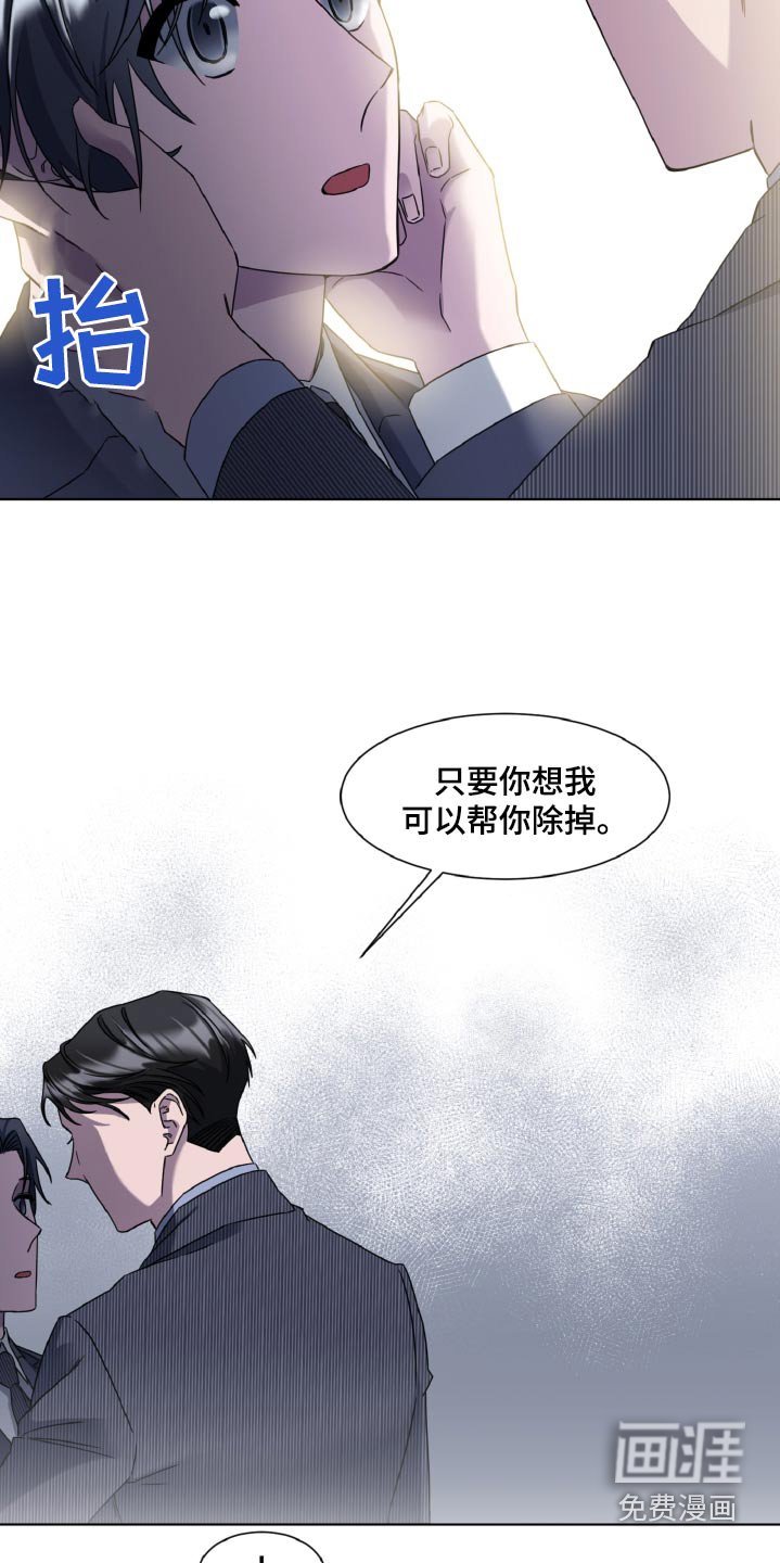 第42章：巧合