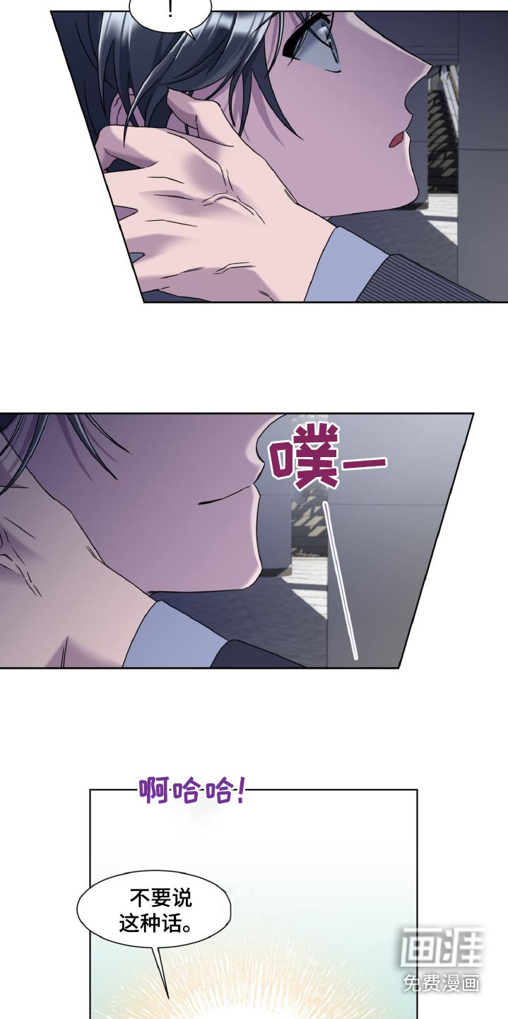 第42章：巧合