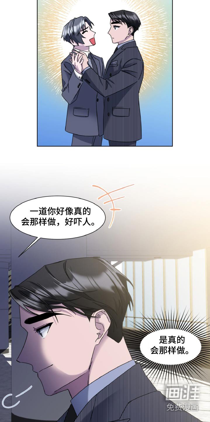 第42章：巧合